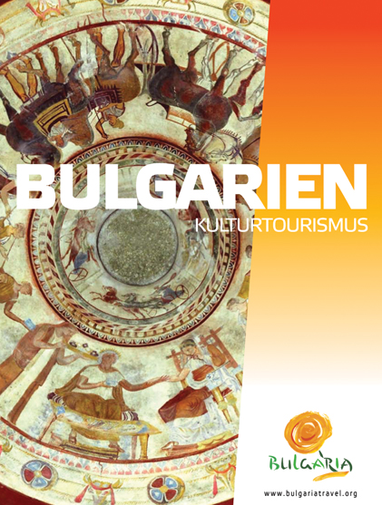 Брошура "Културен туризъм"
