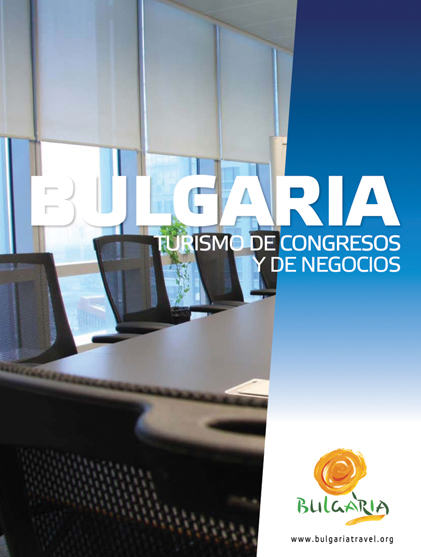 Брошура "Конгресен туризъм"