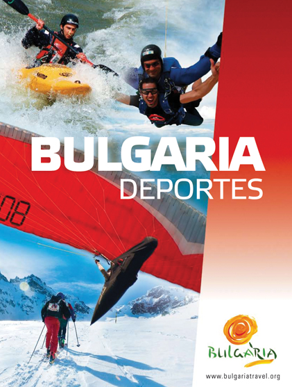 Брошура "Спортен туризъм"