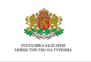 герб - министерство на туризма
