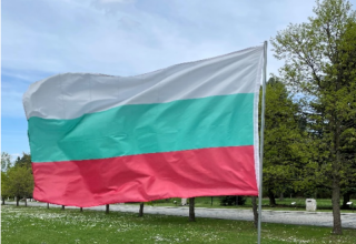 Честит празник – 6 май!