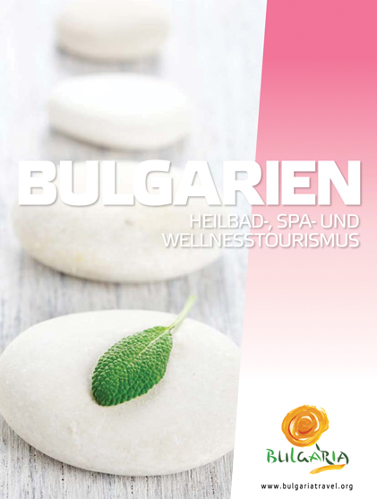 Брошура "Балнео, спа и уелнес туризъм"