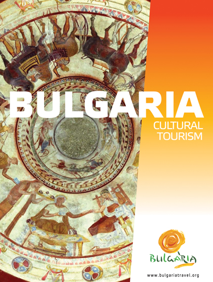 Брошура "Културен туризъм"