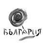 Официално лого на България на български език - greyscale в tif формат