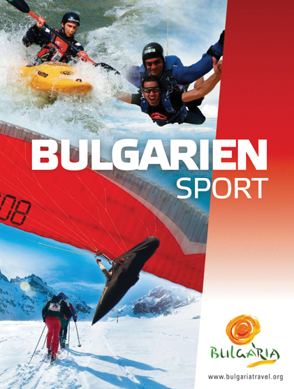 Брошура "Спортен туризъм"