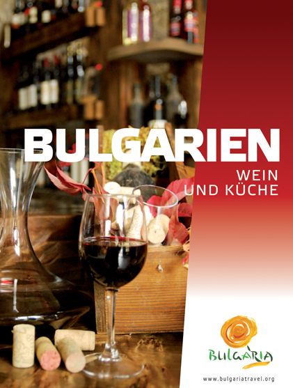 Брошура "Вино и кухня"