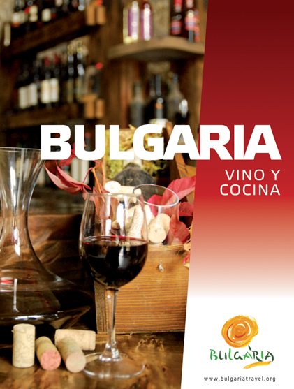 Брошура "Вино и кухня"